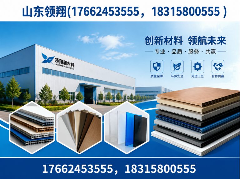 舟山土工材料展示图