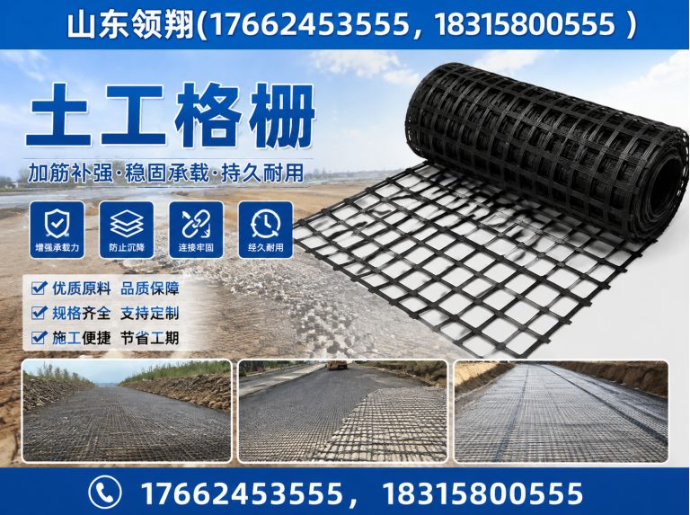 舟山HDPE土工膜展示图